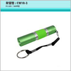 [A-ONE LITE] CW10-3 미니후레쉬