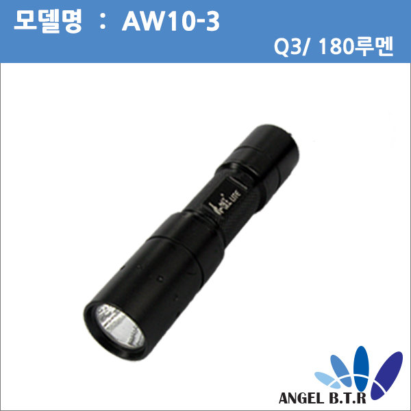 [A-ONE LITE][AW10-3] 미니후레쉬/전조등/라이트 Q3 LED/180루멘/AA 건전지사용