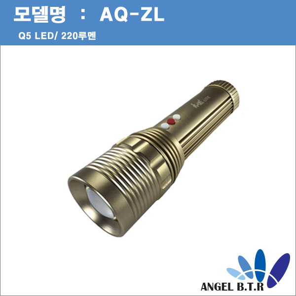 [A-ONE LITE][AQ-ZL] 후레쉬/라이트/전조등/비상등겸용/캠핑용 라이트