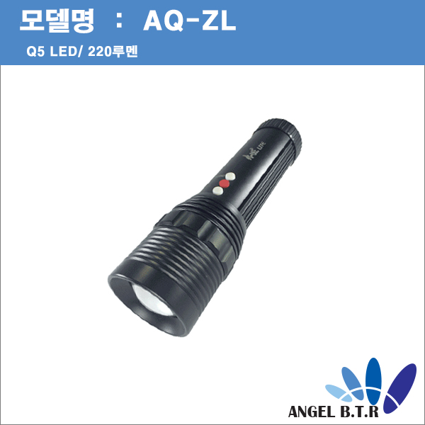 [A-ONE LITE][AQ-ZL] 후레쉬/라이트/전조등/비상등겸용/캠핑용 라이트