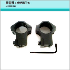 MOUNT-6 서바이벌 스코프 링 마운트