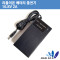 리튬이온충전기 FY1702000 16.8V2A 16.8V 2A 17V2A  17V 2A 4S 배터리충전기  ( (품절시 호환충전기로 발송합니다.)