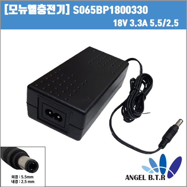 [모뉴엘] 클링클링 로봇청소기 전용 충전기 18V 3.3A/18V3.3A/MR6500/MR6700/MR6800/MR6803 모뉴엘 충전기