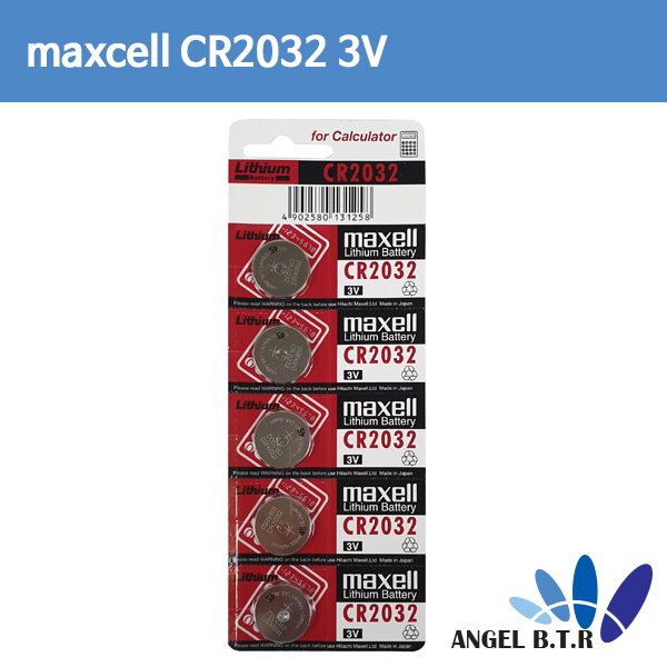 리튬전지 코인전지 CR2032 동전밧데리 시계 메인보드배터리