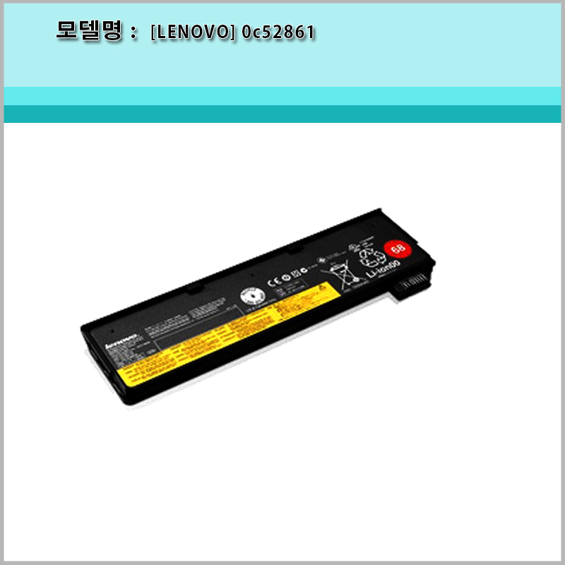[Lenovo] 0C52861 3셀 정품 배터리