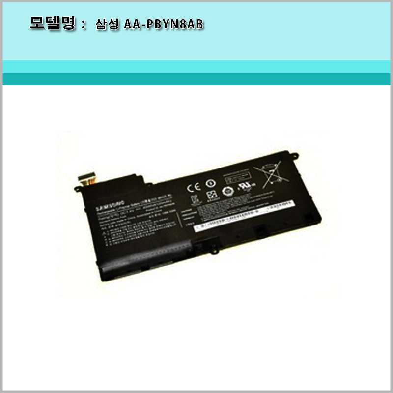 [삼성]AA-PBYN8AB