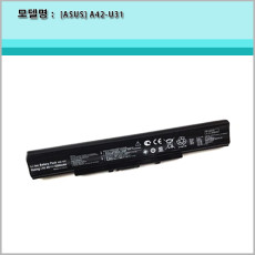 [ASUS] A42-U31