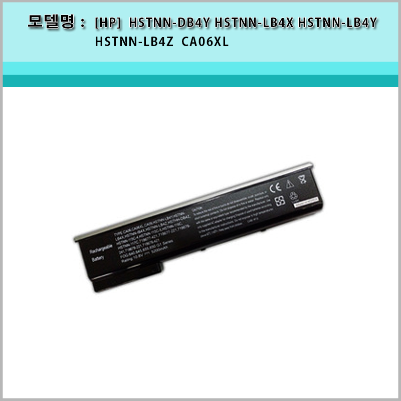 [중고] [HP] CA06/CA06XL/CA03/CA09/HSTNN-LB4X/HSTNN-LB4Y/HSTNN-DB4Y