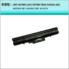 [중고][HP]COMPAQ500 510 530 550 /RW557AA/RW557/440264-ABC, 440265-ABC, 440266-ABC, 440704-001, 443063-001, HSTNN-C20C, HSTNN-C29C, HSTNN-FB40, HSTNN-IB44정품 배터리