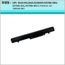 [Hp]RA04 707618-121, 768549-001, H6L28AA, HSTNN-IB4L, HSTNN-W01C, RA04/E5H00PA