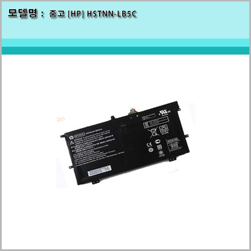 [중고] [HP] SLATEBOOK 10-h000sa X2 X2 10-h1010nr Tablet in the keyboard Base  정품배터리 7.4V 2860MAH 21WH MY02XL HSTNN-LB5C 722232-001