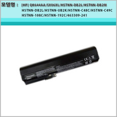 [HP]COMPAQ QK644AA SX06XL