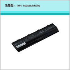 [HP] H4Q46AA RC06XL 6698-001 HSTNN-W84C HSTNN-UB3K