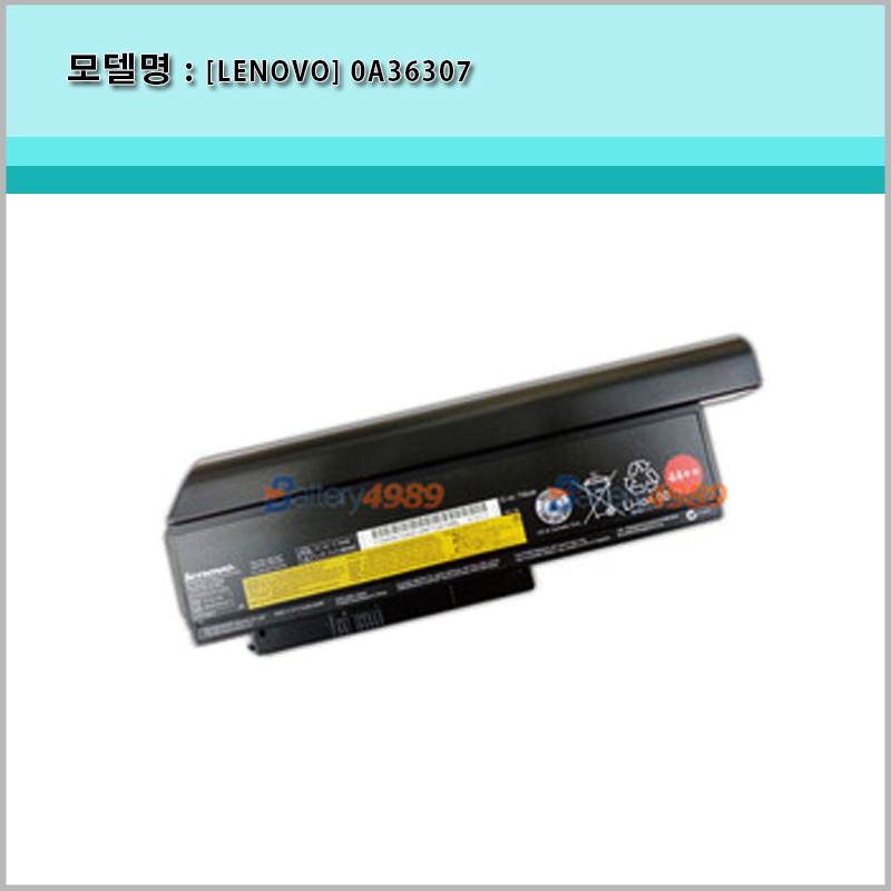 특가한정판매 IBM/Lenovo/ 0A36307 0a36283 X220 X230  9-Cell 정품(벌크)