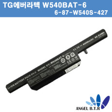 [TG삼보] W540BAT-6 6-87-W540S-427  배터리