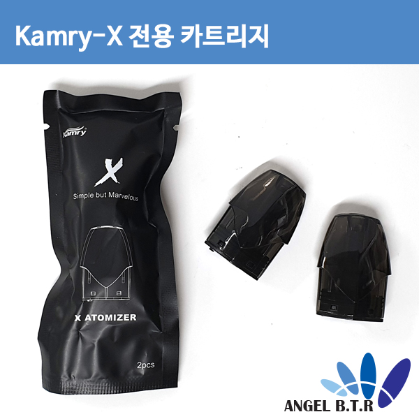 캠리X 시리즈 전용 카트리지