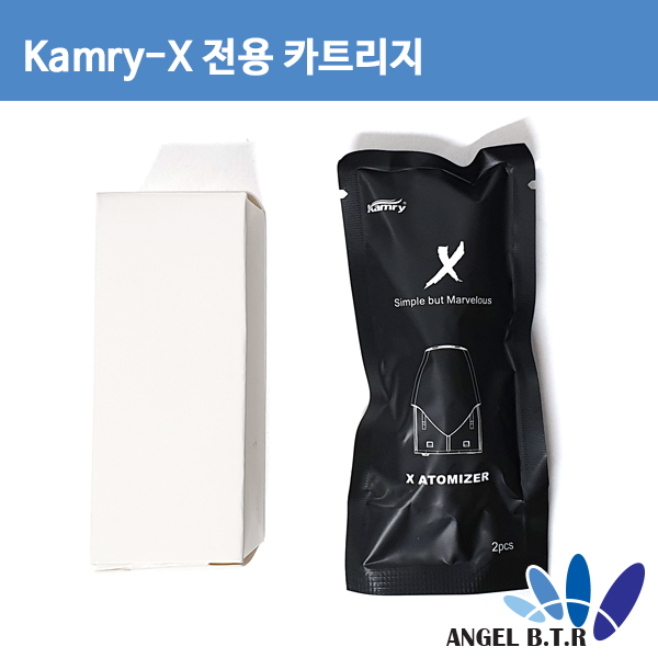 캠리X 시리즈 전용 카트리지