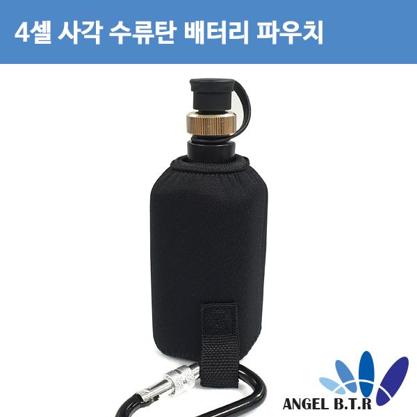 [A-ONE피싱][파우치]4셀 사각형 파우치 /4s1p용 전동릴 배터리 파우치/수류탄배터리 가방 케이스