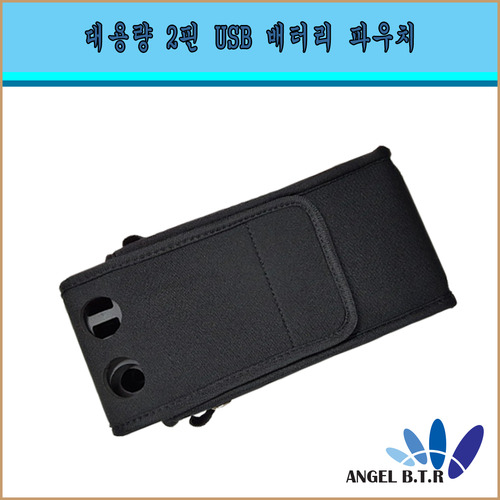  [A-ONE 피싱][[파우치]2핀&usb/4s4p 대용량 전동릴 배터리 파우치/가방