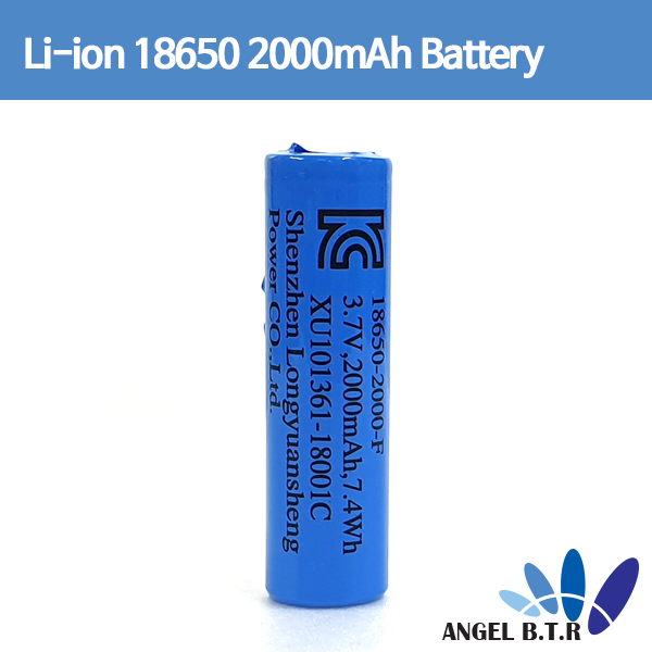  [A-ONE LITE][리튬이온배터리 핸디선풍기 탁상용선풍기 전용배터리 18650배터리 보호회로