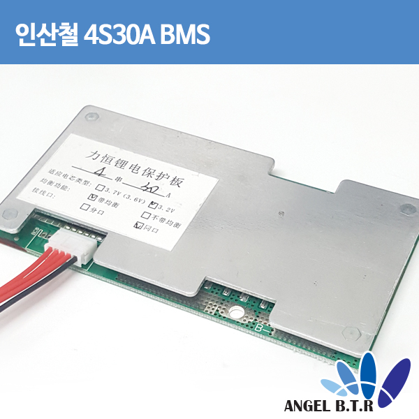 리튬이온인산철배터리 BMS 12.8V30A  4S 30A 4S30A 보호회로 셀밸런스 