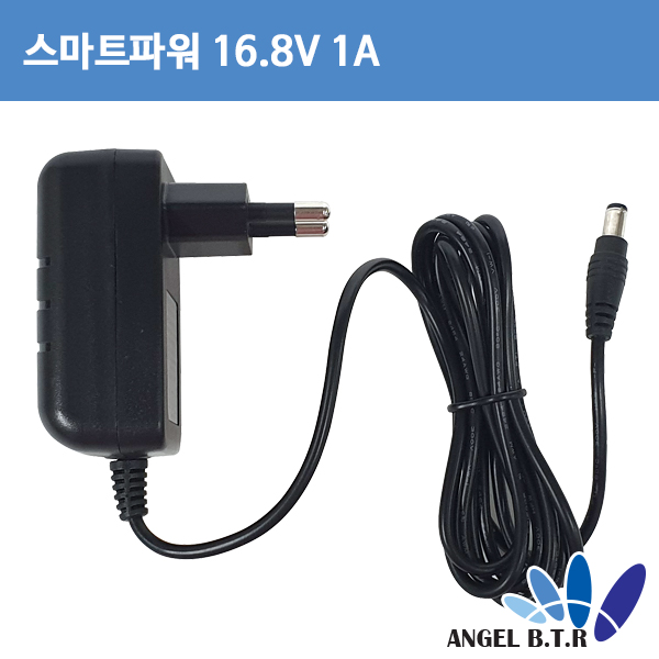 [리튬이온충전기]스마트파워 SW15C-16801000-KC 16.8V1A 16.8V 1A 4S 배터리충전기-벽걸이형