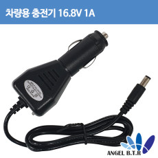 [차량용충전기] 12v-24v 16.8V1A 16.8V 1A  리튬이온 충전기 시가잭충전기 4S 배터리충전기