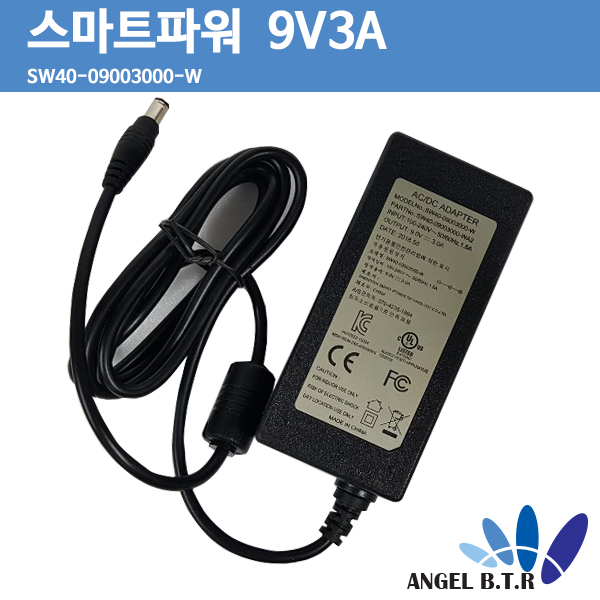 [스마트파워] SW40-09003000-W/9V 3A/9v3a/5.5x2.1 /SMPS방식 세계인증제품