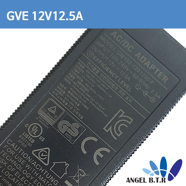 [GVE]GM152-1201250-F 12V12.5A/150w/국제인증/5.5x2.5  아답터