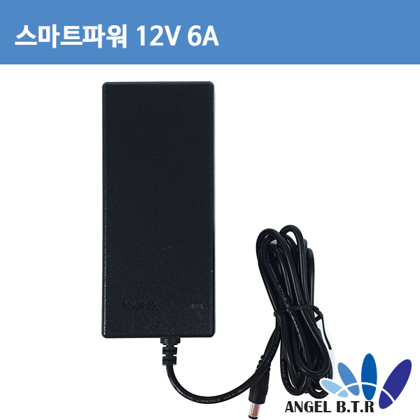 스마트파워 SW72B-12006000-W 12V6A/LCD/CCTV 아답터