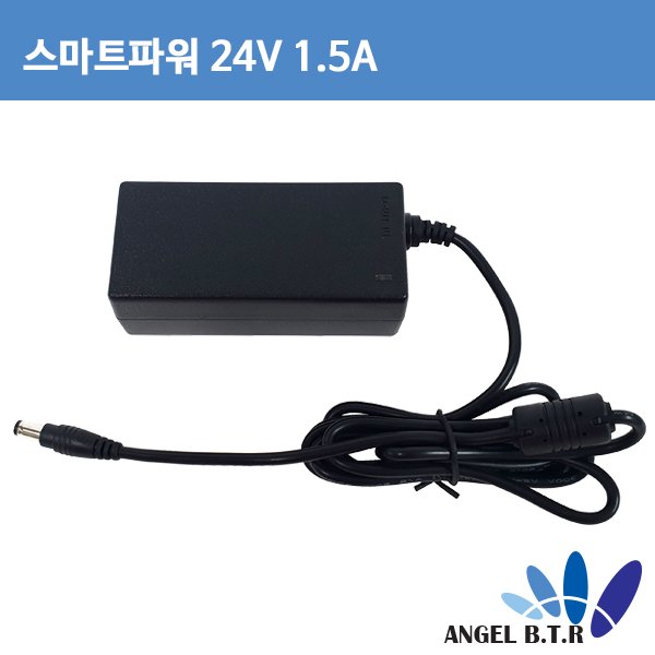 스마트파워 SW40-24001500-W 24V1.5A 5.5x2.5/아답터/어뎁터