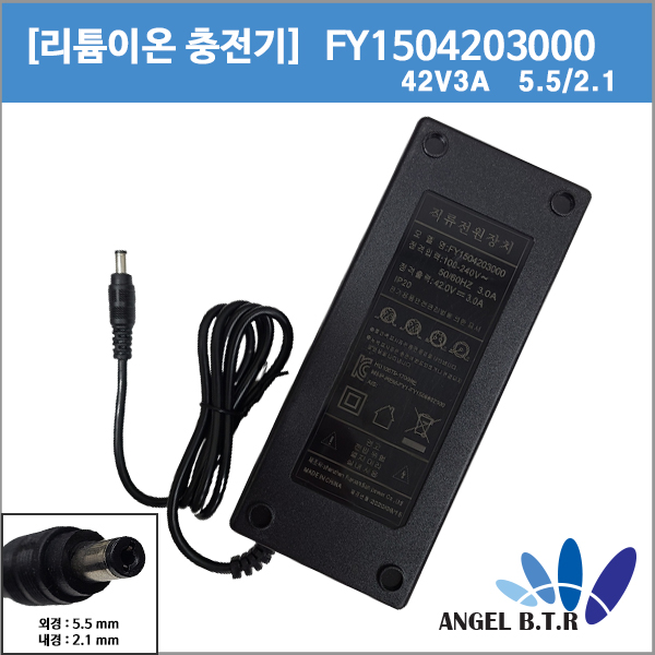 직류전원장치 42V2A/42V 2A 84w/10S 리튬이온충전기/10셀/자전거배터리충전기/호환용(2구케이블포함)