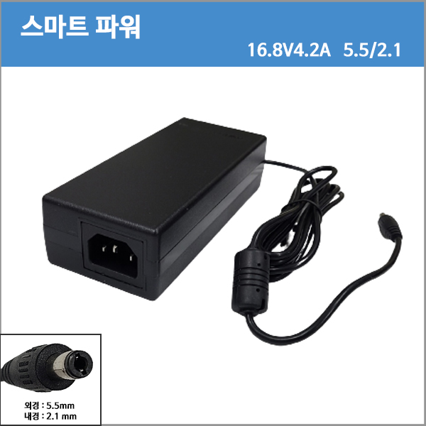 리튬이온배터리 충전기  YHY-16804000 16.8V4A 16.8V 4A  16.8V4.2A 16.8V 4.2A 호환용 충전기(전원케이블포함)
