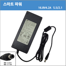 리튬이온배터리 충전기  YHY-16804000 16.8V4A 16.8V 4A  16.8V4.2A 16.8V 4.2A 호환용 충전기(전원케이블포함)