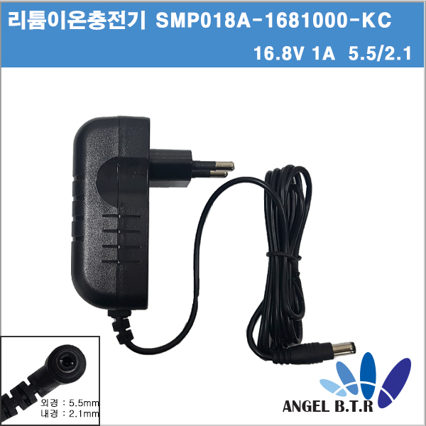리튬이온 충전기/ DCSP168100 / 16.8V1A /16.8V 1A /로봇청소기충전기 led등 없음