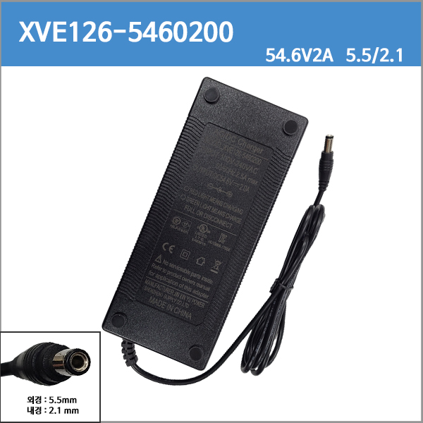 [리튬이온충전기]머케인 와이드휠/와이드휠프로 /xve126-5460200/54.6V2A/54.6v 2a/109w/5.5/2.1 /13S 48V 배터리 전용 호환 충전기