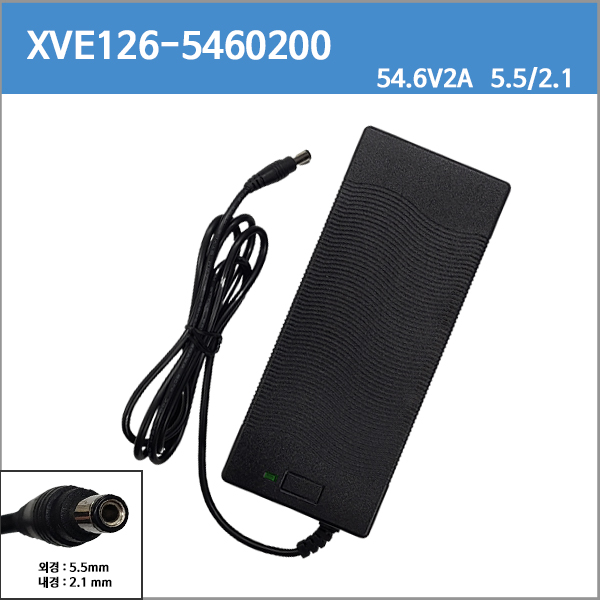 [리튬이온충전기]머케인 와이드휠/와이드휠프로 /xve126-5460200/54.6V2A/54.6v 2a/109w/5.5/2.1 /13S 48V 배터리 전용 호환 충전기