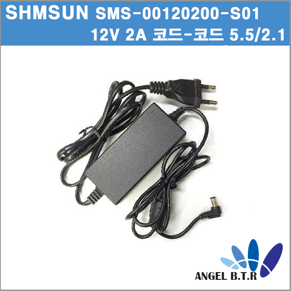 [SHMSUN]12V2A/ 12V 2A/ SMPS/SMS-00120200-S01/CCTV/LED /코드타입/아답타/ 어댑터/아답터