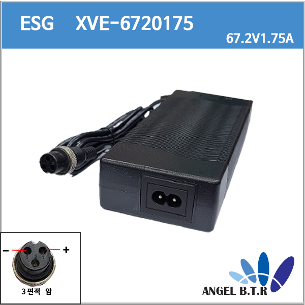 [리튬이온충전기] XVE118-6720175 67.2V1.75A/67.2V 1.75A)/60V 16S 에어휠X3/X8 전동휠/전동 퀵보드배터리 호환 충전기
