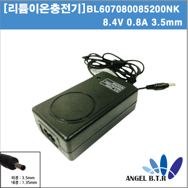 [우심]리튬이온충전기/모바일 프린터충전기 8.4V0.8A/8.4V 0.8A/3.5mm/WSP-R240/WSP-R241/WSP-R242/R350/R341 충전기I250