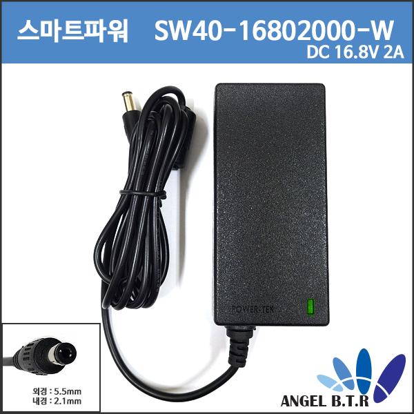 리튬이온충전기 16.8V2A 16.8V 2A 17V2A 17V 2A  4S  14.4v 14.8v 배터리팩 충전기