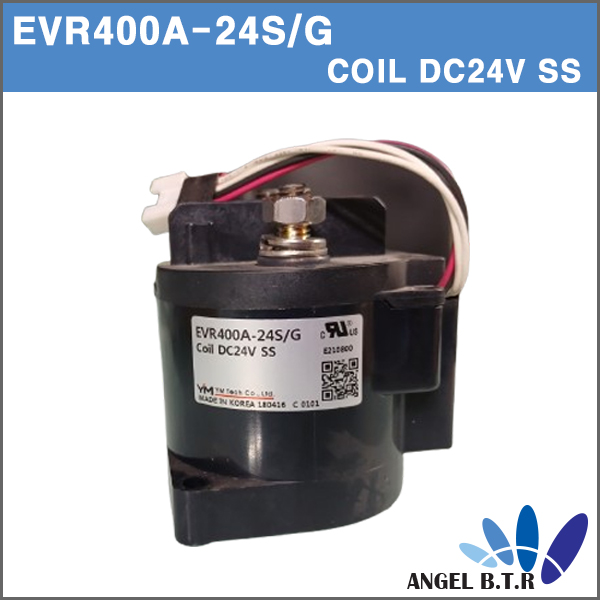 [중고]EVR400A-24S/G  YM-TECH E-Mech Contactor DC(Coil) 24V 400A EV릴레이  파워릴레이