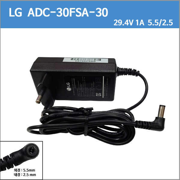 [중고][LG ]코드제로A9/A9S/S9 무선 청소기 충전기 /ADC-30FSA-30 29430EPK 29.4v1a/29.4V 1a  충전기 벽걸이형