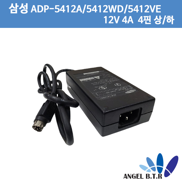 [중고][삼성] ADP-5412A/ADP-5412WD/ADP-5412VE/12V 4A/12V4A/4핀(상/하) CCTV /DVR 돔카메라어댑터