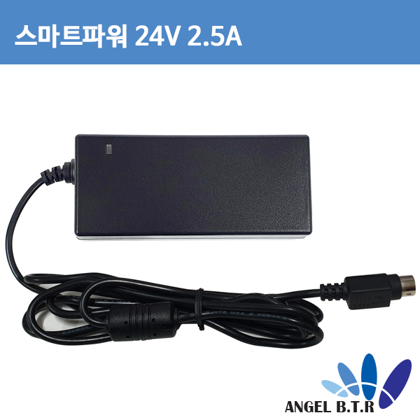 [스마트파워/POWER-TEK] SW60-24002500-W 24V2.5A/24V 2.5A 4핀(상/하)아답터