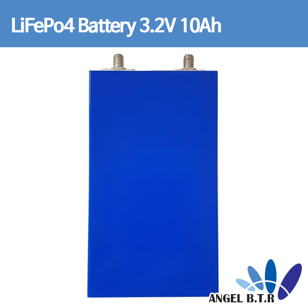 B2B [인산철배터리] 3.2V 10Ah/ 3.2V10Ah /3.2V 10A/ 리튬인산철 배터리 각형 충전 배터리 Lifepo4 프리즘 셀 / LiFePO4 각형 전지 /전동 공구용 DIY배터리