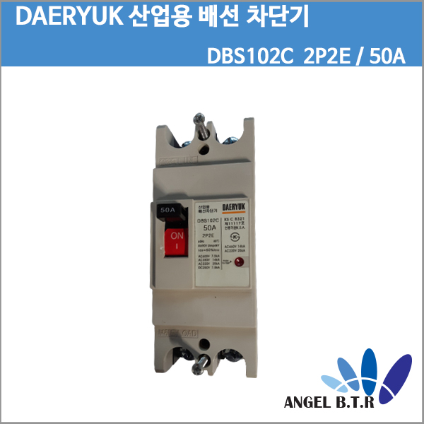 [중고][산업용 배선차단기][DAERYUK]대륙 DBS102C 50A 2P2E DACO MCCB AC460V 14KA/ AC220V 25KA