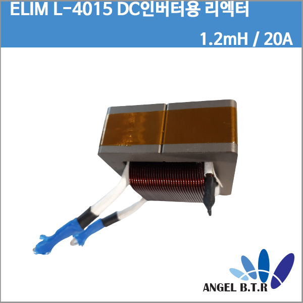 [중고][ELIM] l-4015 1.2aH/20A 고주파 고전압 변압기 스텝 업 부스터 코일 인버터 DC 인버터용 리엑터