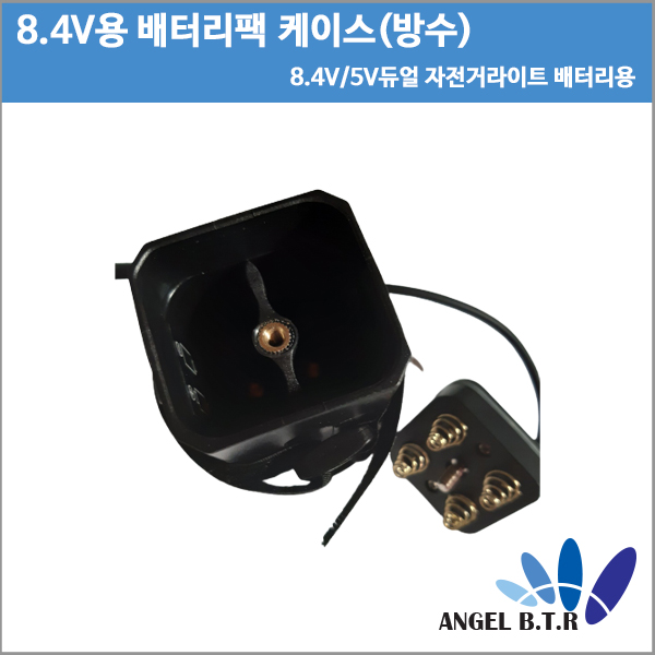 [배터리팩 케이스][배터리팩 케이스]GTF 방수 8.4V  USB/DC 듀얼포트/ 4*18650/2*18650 배터리사용/자전거 라이트 배터리용 케이스