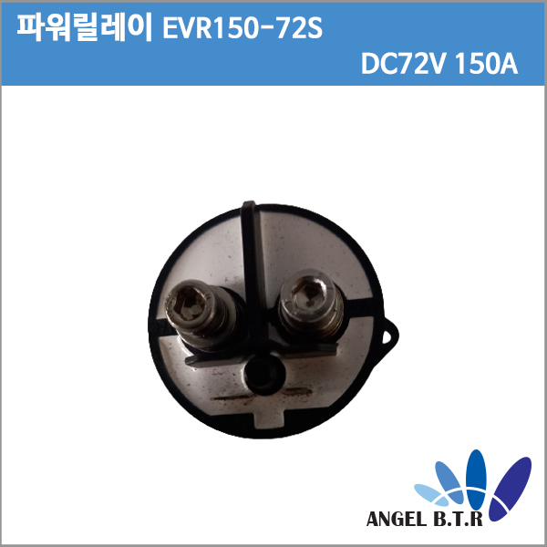 [중고]고전압 릴레이 EVR150-72S YM-TECH E-Mech Contactor DC(Coil) 72V 150A /72V150A/EV 릴레이/컨텍터 릴레이